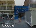 Foto exterior de Cooperativa Internacional De Transportes