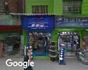 Foto exterior de Electroiluminaciones Jg Sas