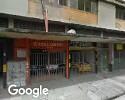 Foto exterior de Fertiabonos - Parafín