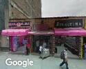 Foto exterior de Fonda La Tusza