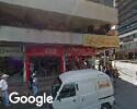 Foto exterior de La Tienda De Bareque