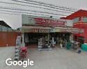 Foto exterior de Materiales Y Pinturas Ardimar