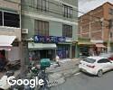 Foto exterior de Mimbreria “El Limonar”