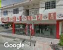 Foto exterior de Panaderia Dimo