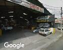 Foto exterior de Panadería Ponqué Rico