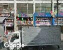 Foto exterior de Piñatería Quitoy®s