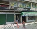 Foto exterior de Singer De Coser S.a.s