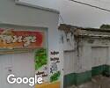 Foto exterior de Skal Natural“S