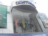 Fotos de “Chikotta Mall”