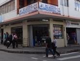 Fotos de Comercial Aulestia