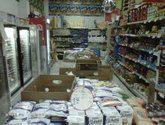 Fotos de Comisariato Centro Del Descuento