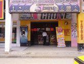 Fotos de Compra Venta Chone