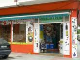 Fotos de Ferrecon/ Anco Comercial
