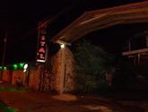 Hostal Villa Belen