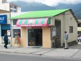 Fotos de Kony´s Heladeria
