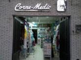 Fotos de Corne-Medic. 01(771)7137105.