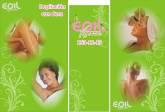 Fotos de Epil Xpress