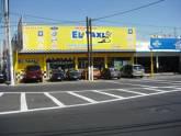Fotos de Refaccionarias El Taxi