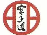 Shito-Kai Ippuukan Bushido Karate Do