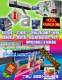 Graficos Y Publicidad