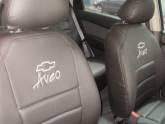 Fotos de *** Auto Forros Aragua ***