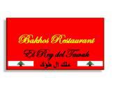 Bakhos Restaurant