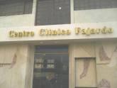 Fotos de Centro Clinico Fajardo
