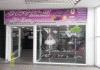 Fotos de Chica´s Accesorios, C.a Rif - 40008207-2
