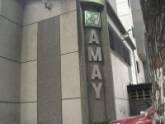 Fotos de Clinica Amay