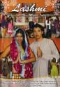 Fotos de Comercial Lashmi S.a