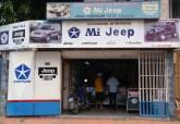 Distribuidora De Repuestos Mi Jeep C.a