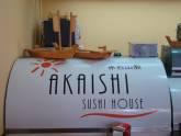 Fotos de Inversiones Akaishi C.a.