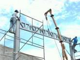 Inversiones Industriales Hermanos Urbina C.a.