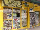 Fotos de Lubricantes Sucre