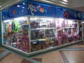 Fotos de Mundo Toys