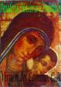 Fotos de Panadería, Pastelería Y Variedades Virgen Del Camino, C.a.